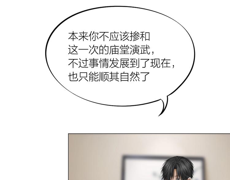 第25话：牵命线24