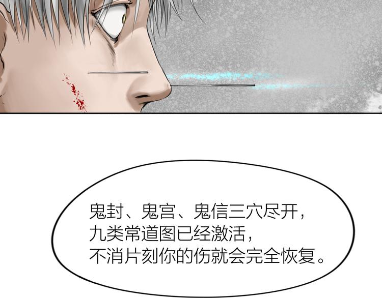 第11话：双面老板90