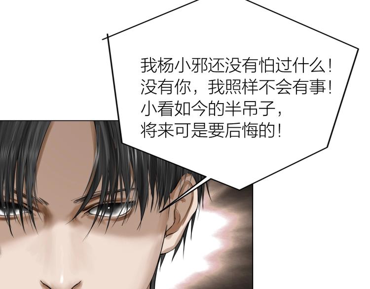 第16话：进阶之路26