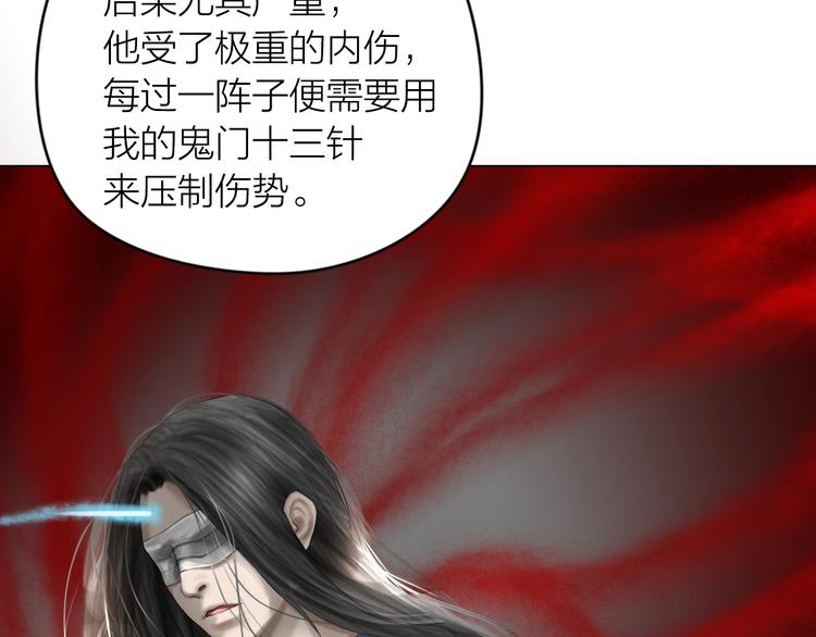 第17话：全面抢夺90