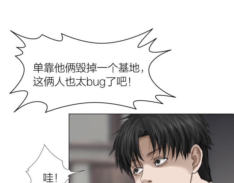 第14话：爷爷的线索？62