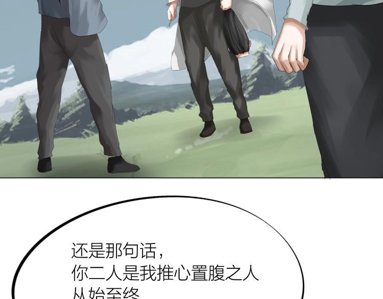 第27话：解局54