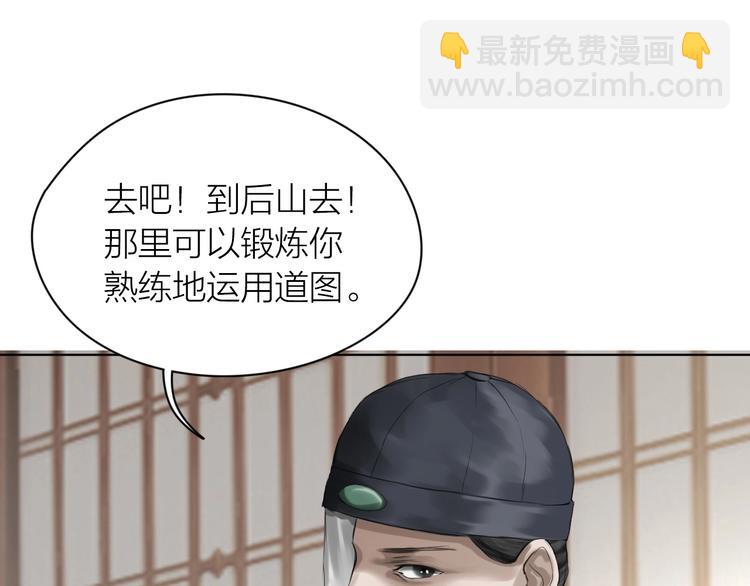 第17话：全面抢夺109