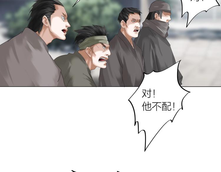 第26话：大和尚！75