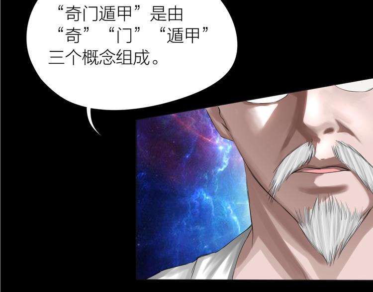 第20话：爷爷？60