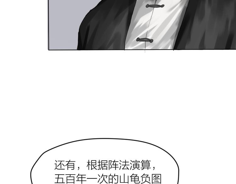 第17话：全面抢夺39
