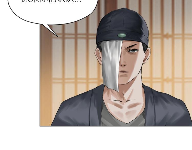 第17话：全面抢夺84