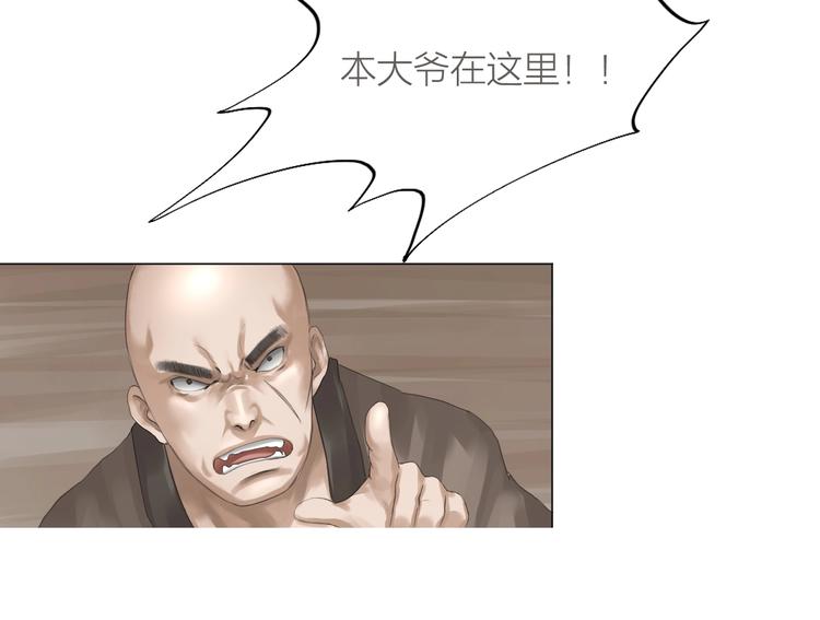 第23话：兄弟齐心！21