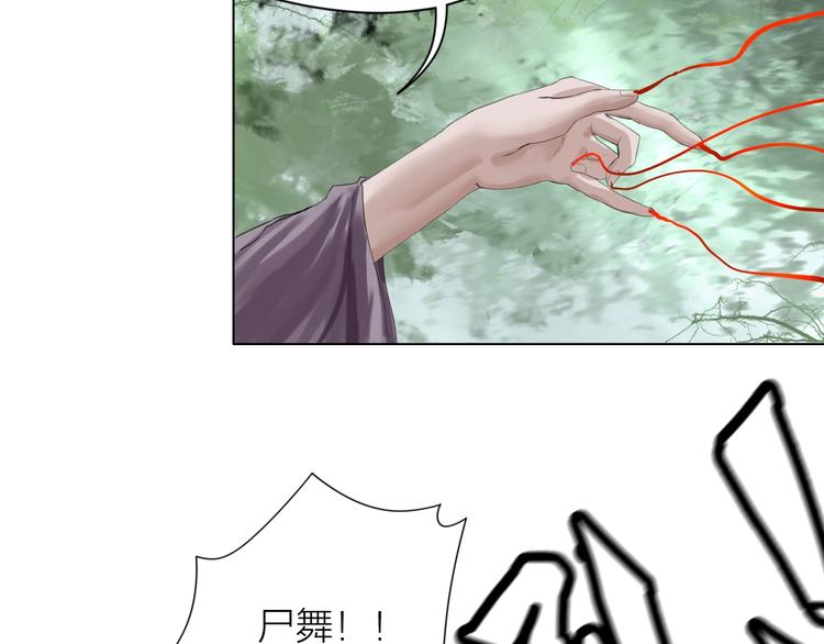 第18话：故人45