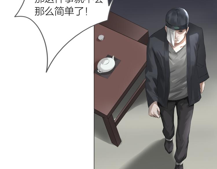 第10话：调查开始33
