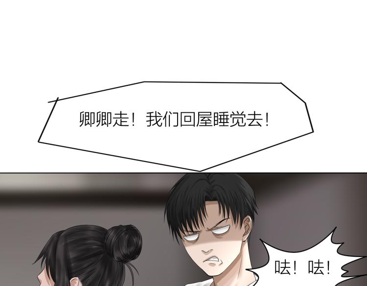 第13话：道图渊源17