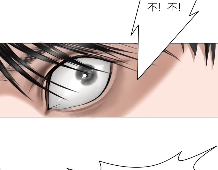 第13话：道图渊源43