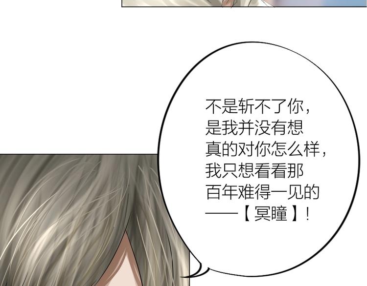 第24话：各路豪杰107