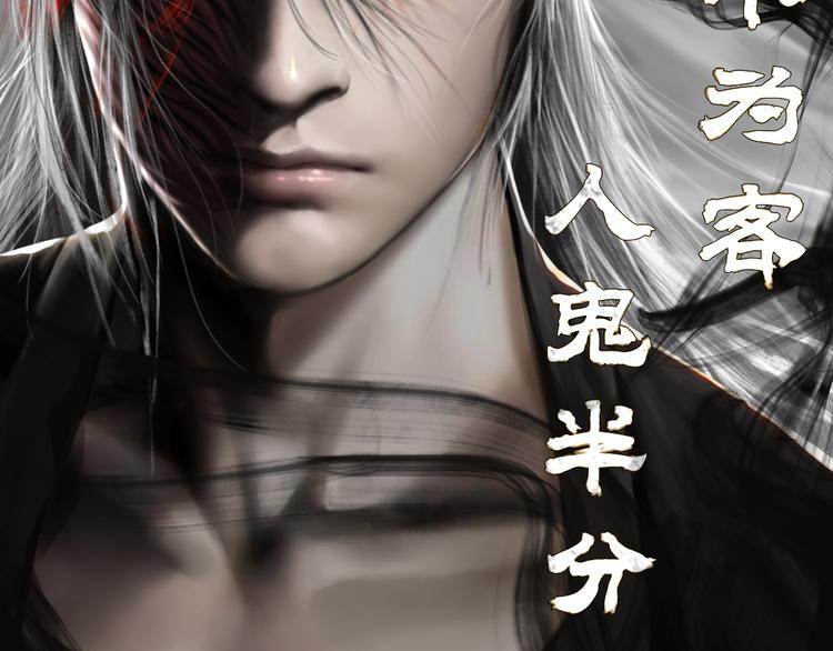 第14话：爷爷的线索？1