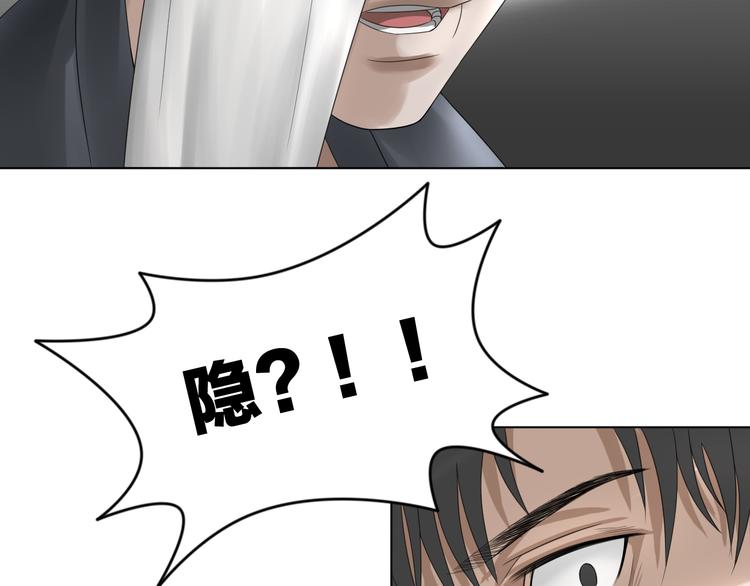 第13话：道图渊源56