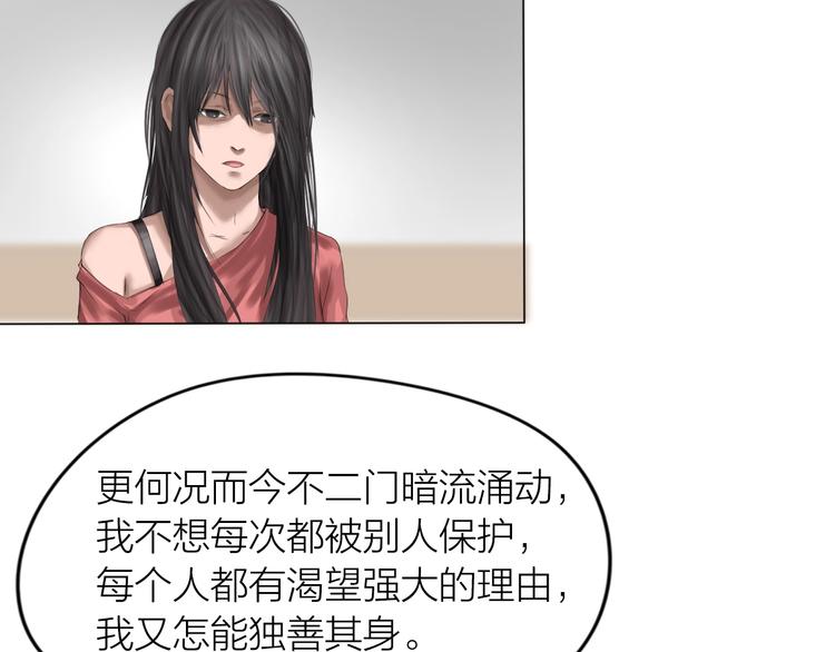 第20话：爷爷？100