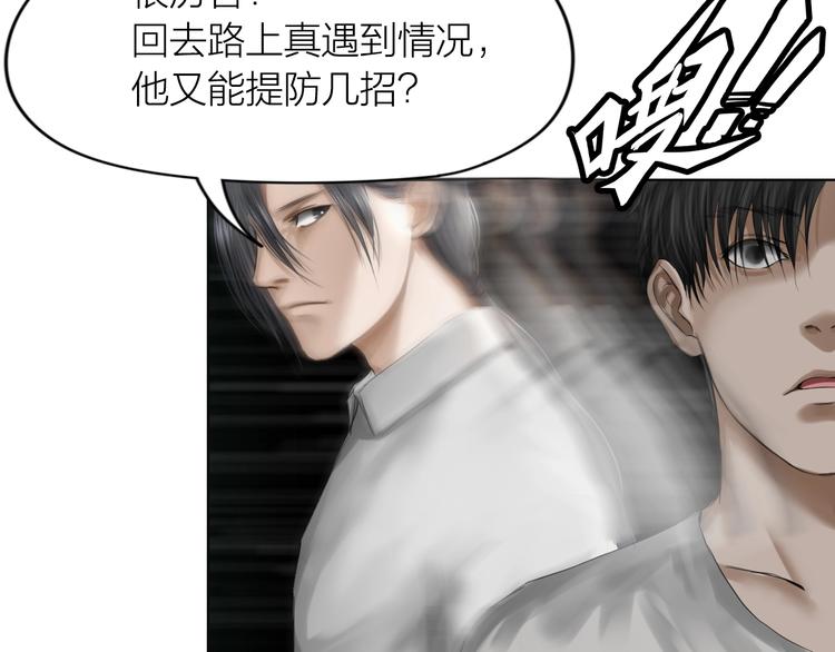 第16话：进阶之路17