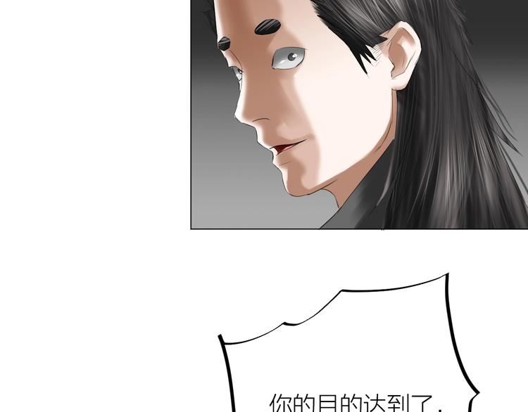 第27话：解局118