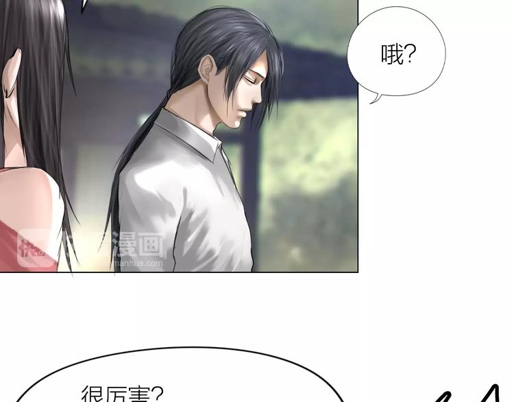 第16话：进阶之路16