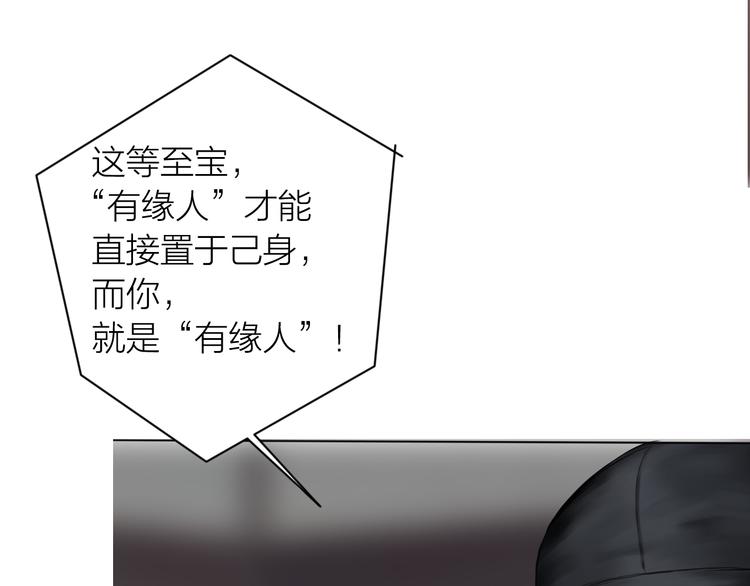 第13话：道图渊源80