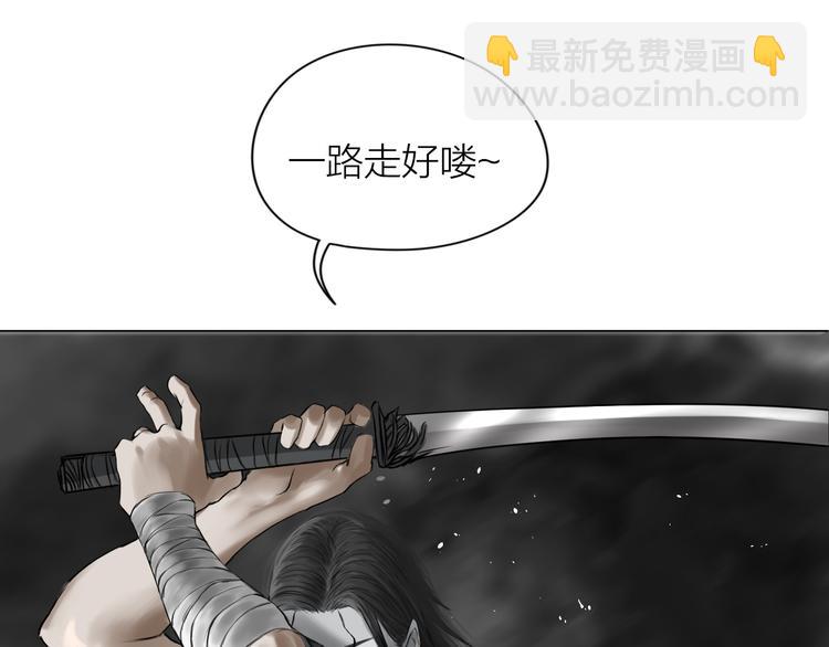 第12话：弑血往昔20