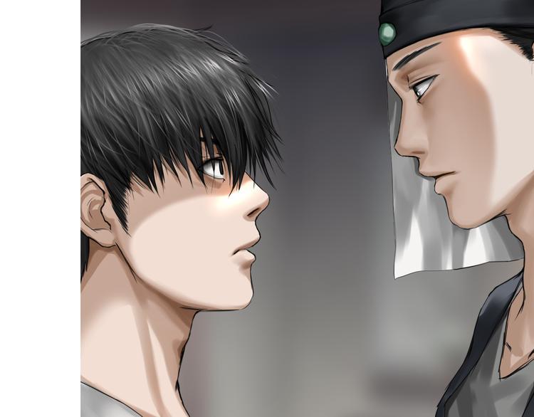 第13话：道图渊源81