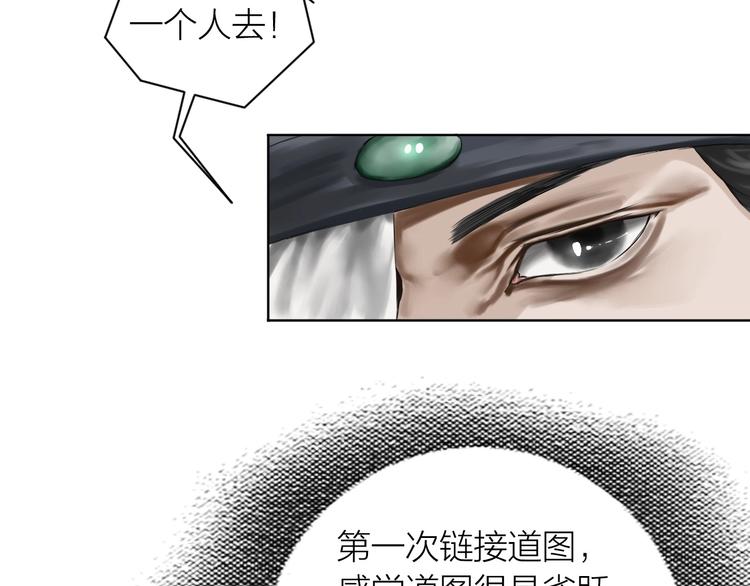 第17话：全面抢夺111