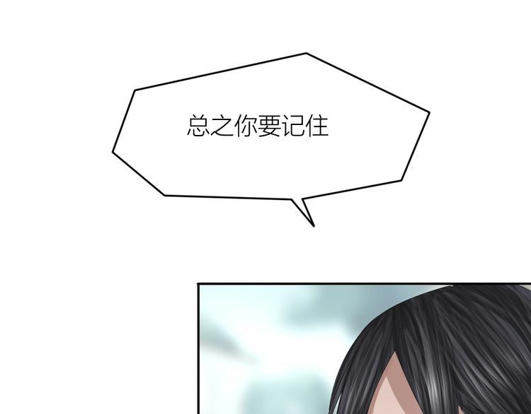 第22话：敌意60