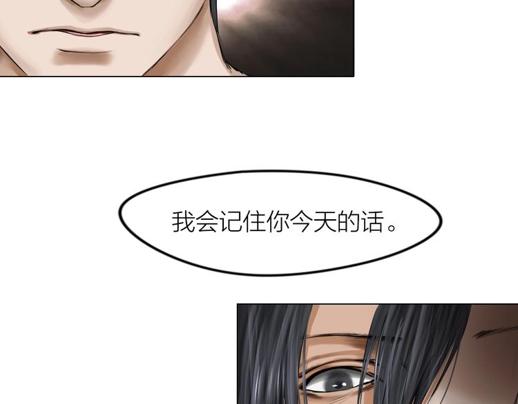 第16话：进阶之路27