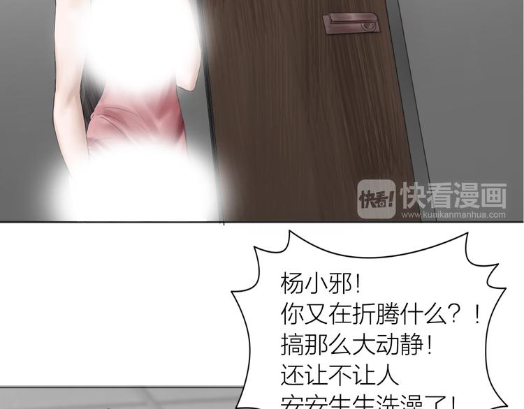 第11话：双面老板99