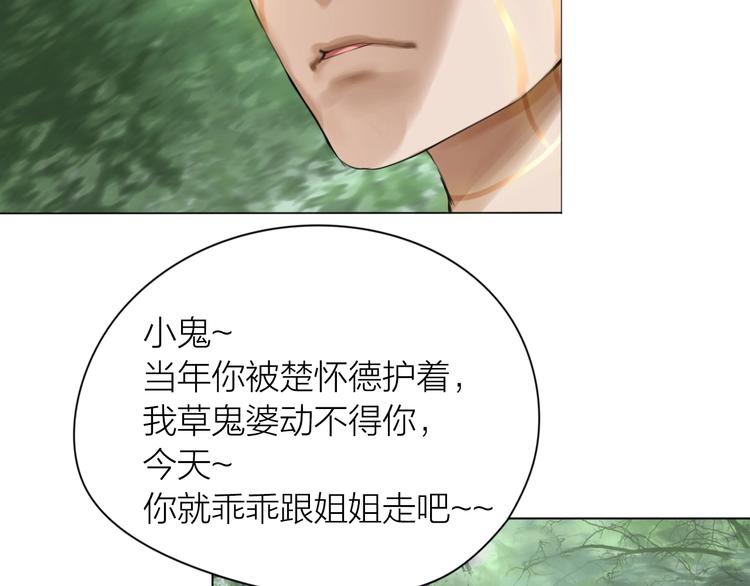 第18话：故人44