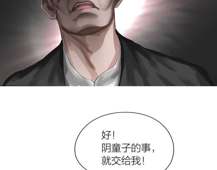 第17话：全面抢夺46