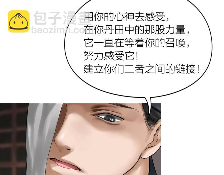 第16话：进阶之路54