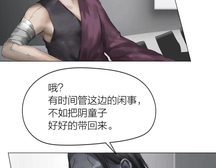 第17话：全面抢夺21