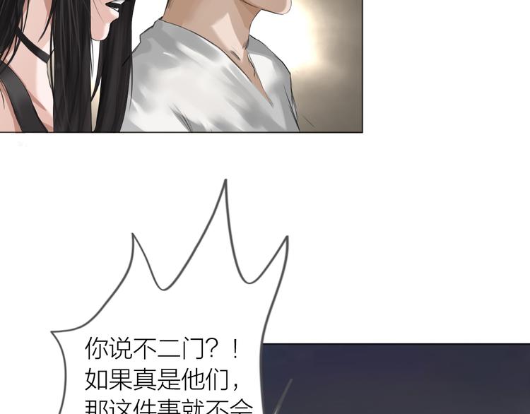 第10话：调查开始32