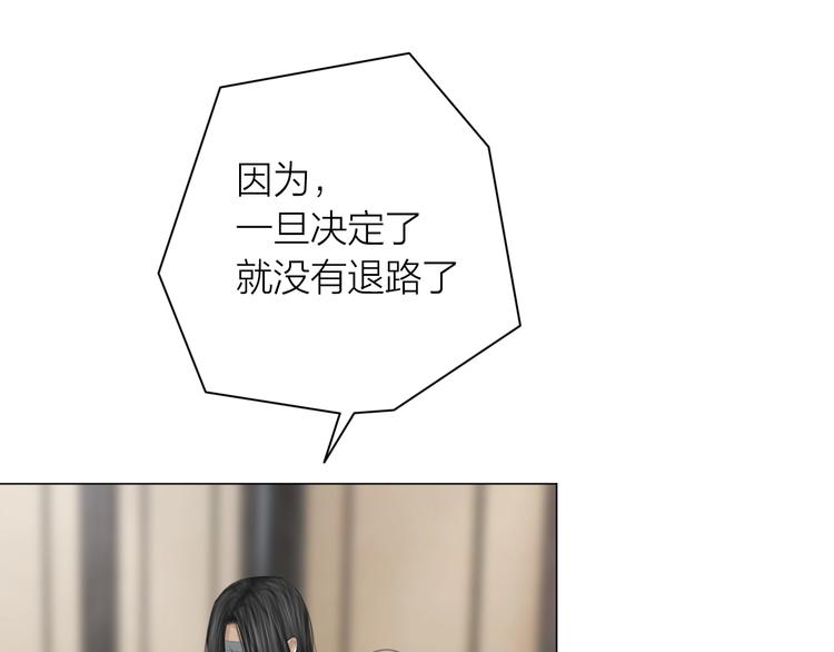 第25话：牵命线27