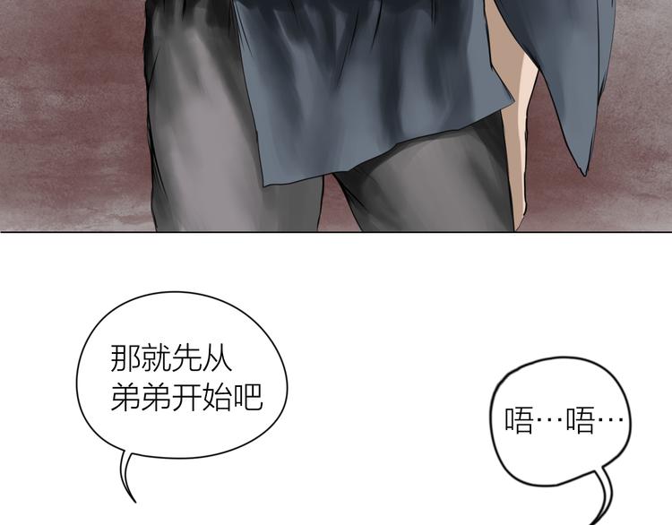 第12话：弑血往昔67