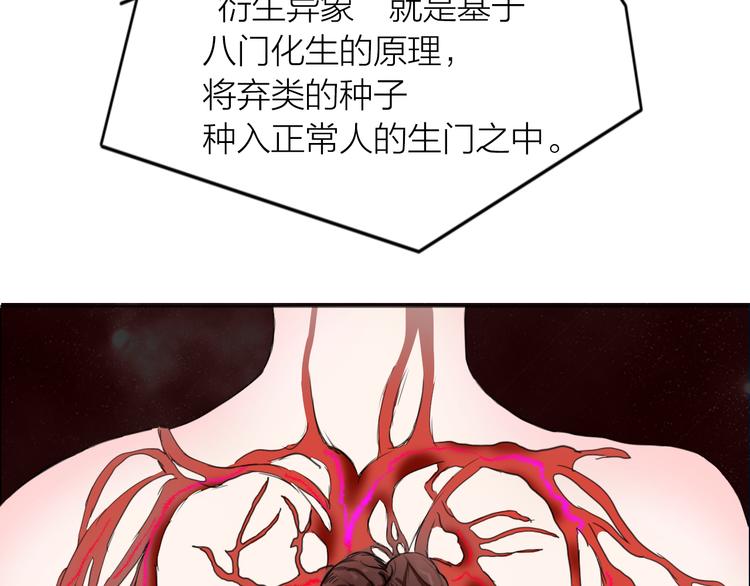 第11话：双面老板120