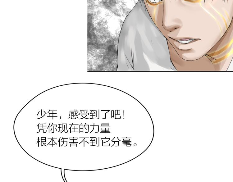 第11话：双面老板79