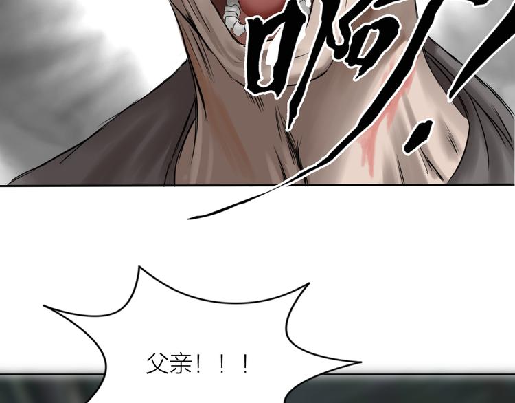 第12话：弑血往昔24