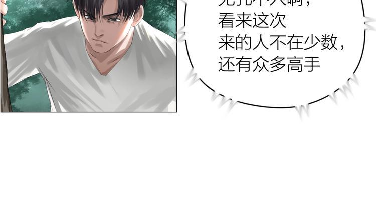 第21话：阴阳脸18