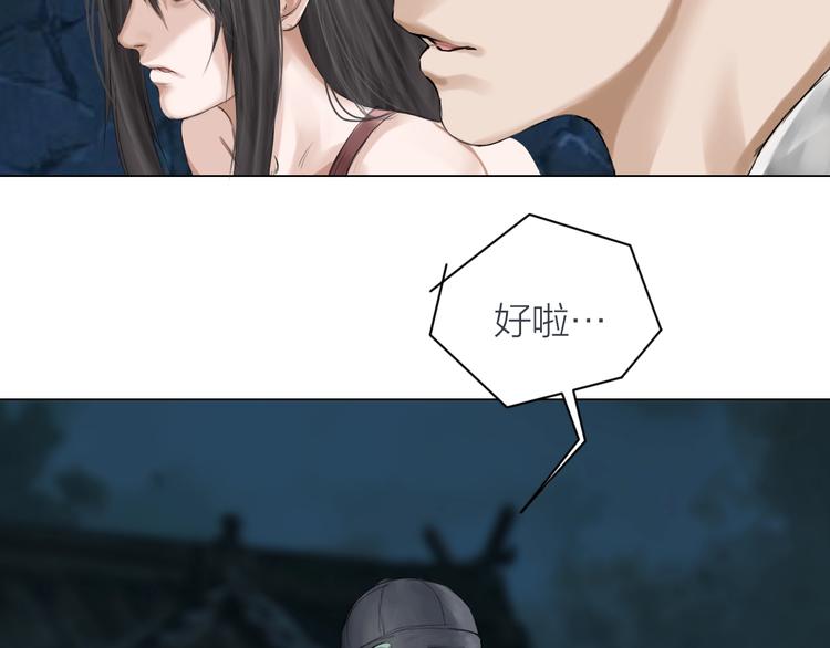 第15话：兄弟相见105