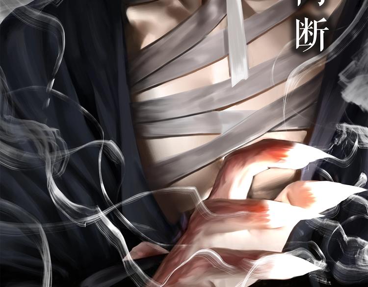 第15话：兄弟相见1