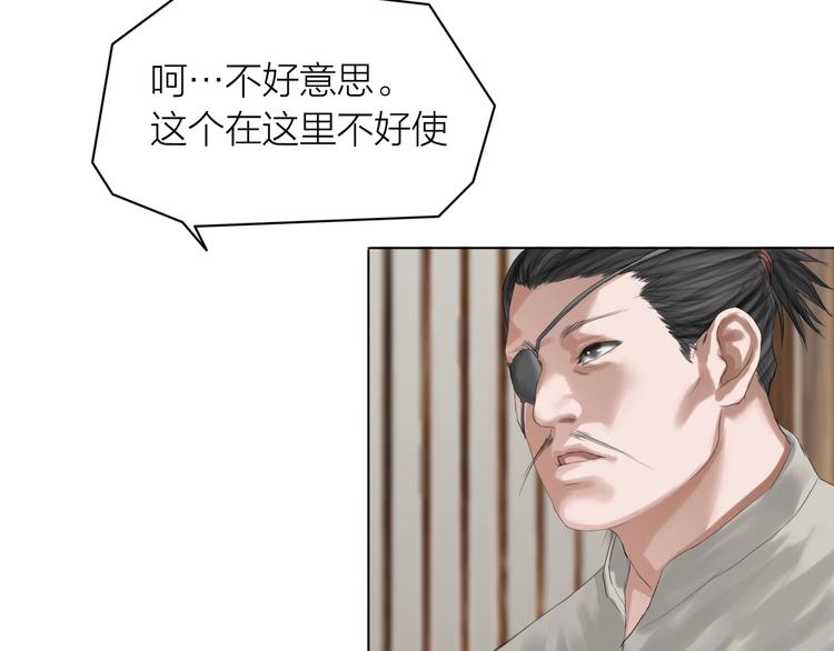 第22话：敌意94