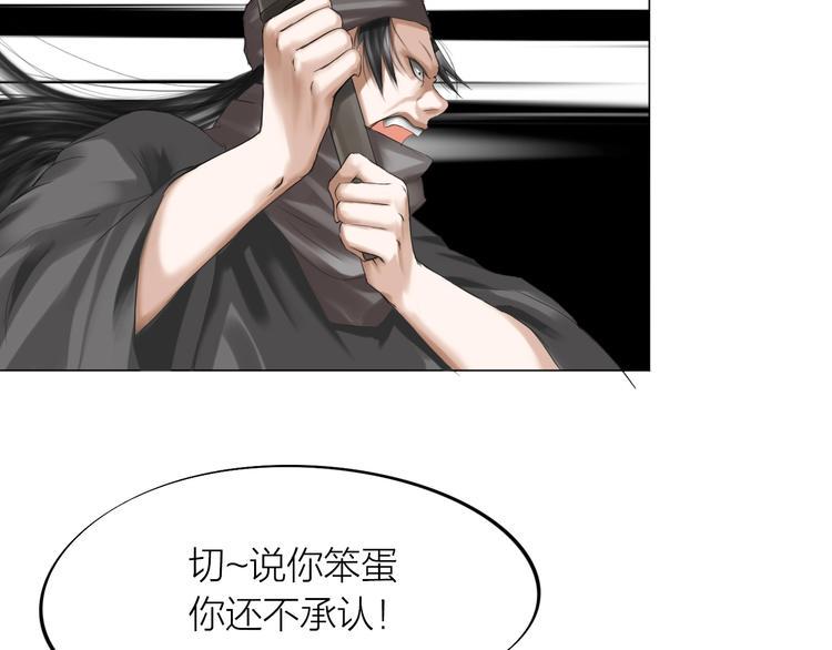 第27话：解局11