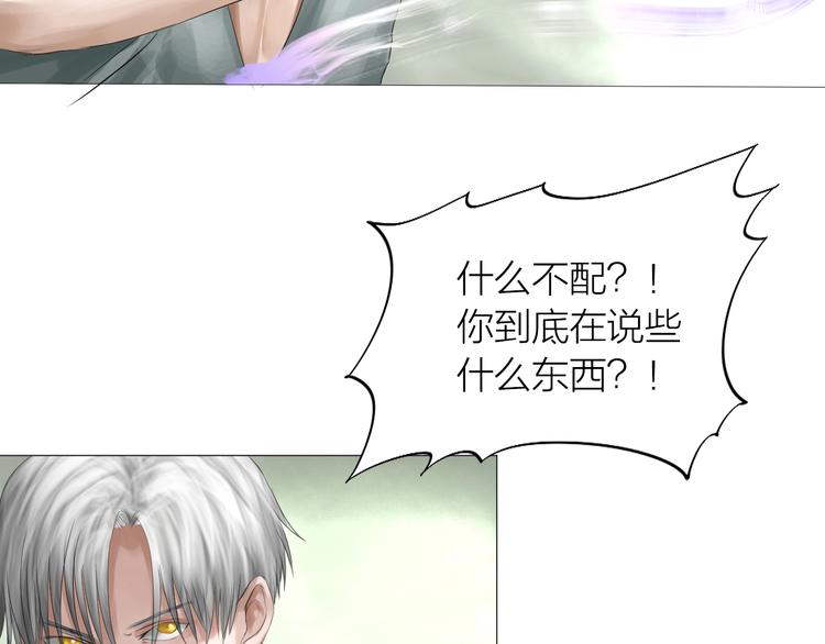 第21话：阴阳脸100