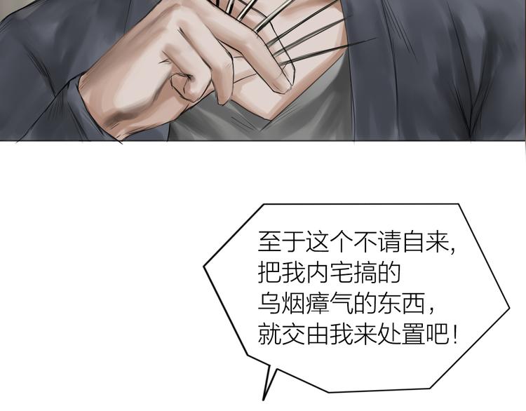 第11话：双面老板94