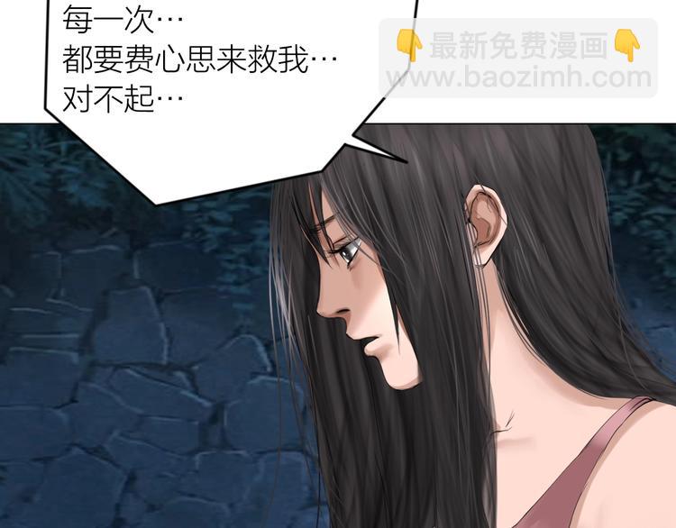 第15话：兄弟相见108