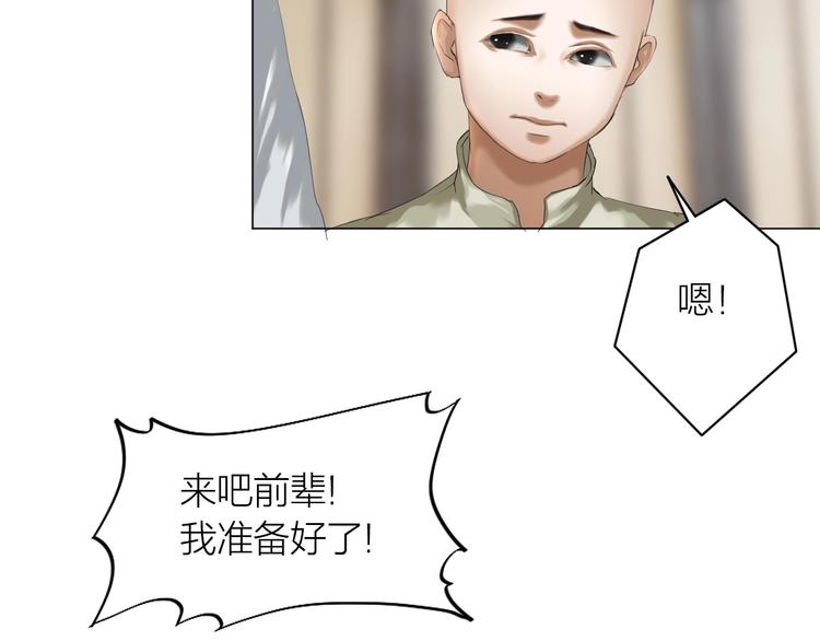 第25话：牵命线50