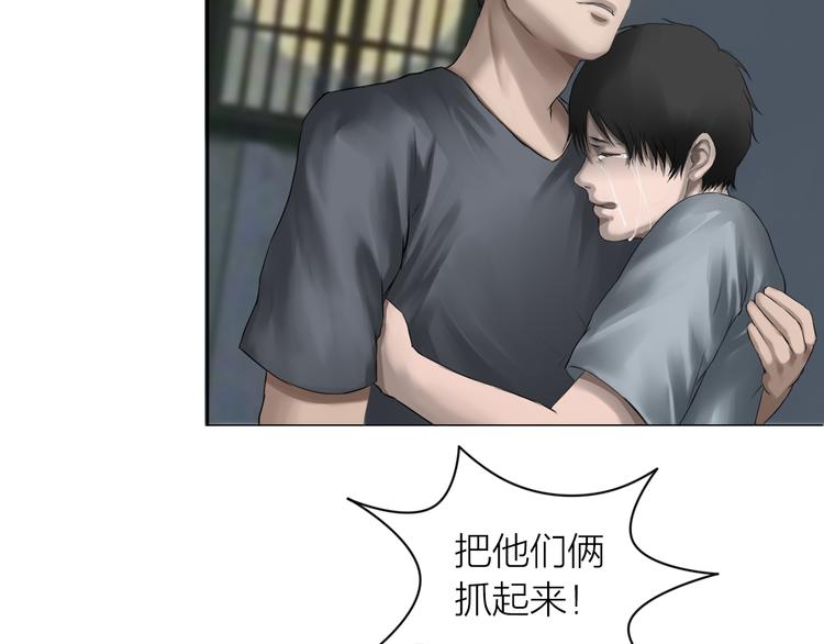 第12话：弑血往昔45